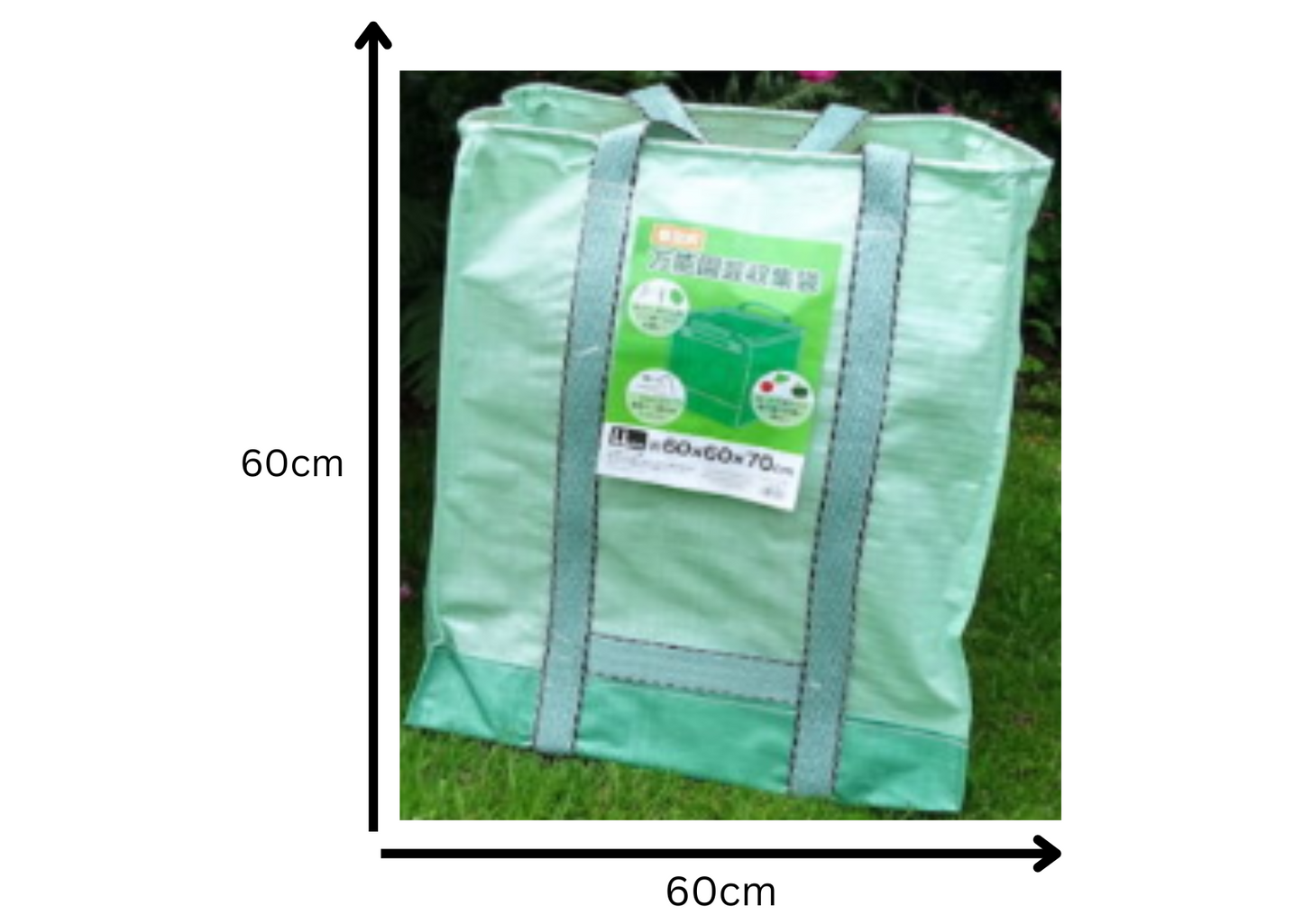Garden Tidy Bags