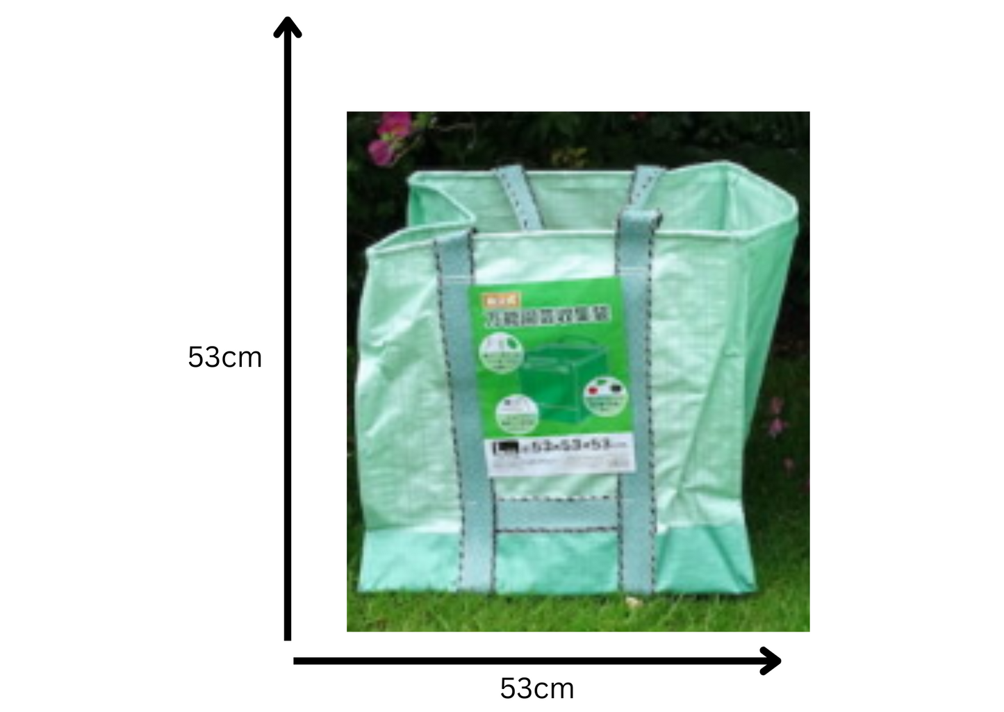 Garden Tidy Bags