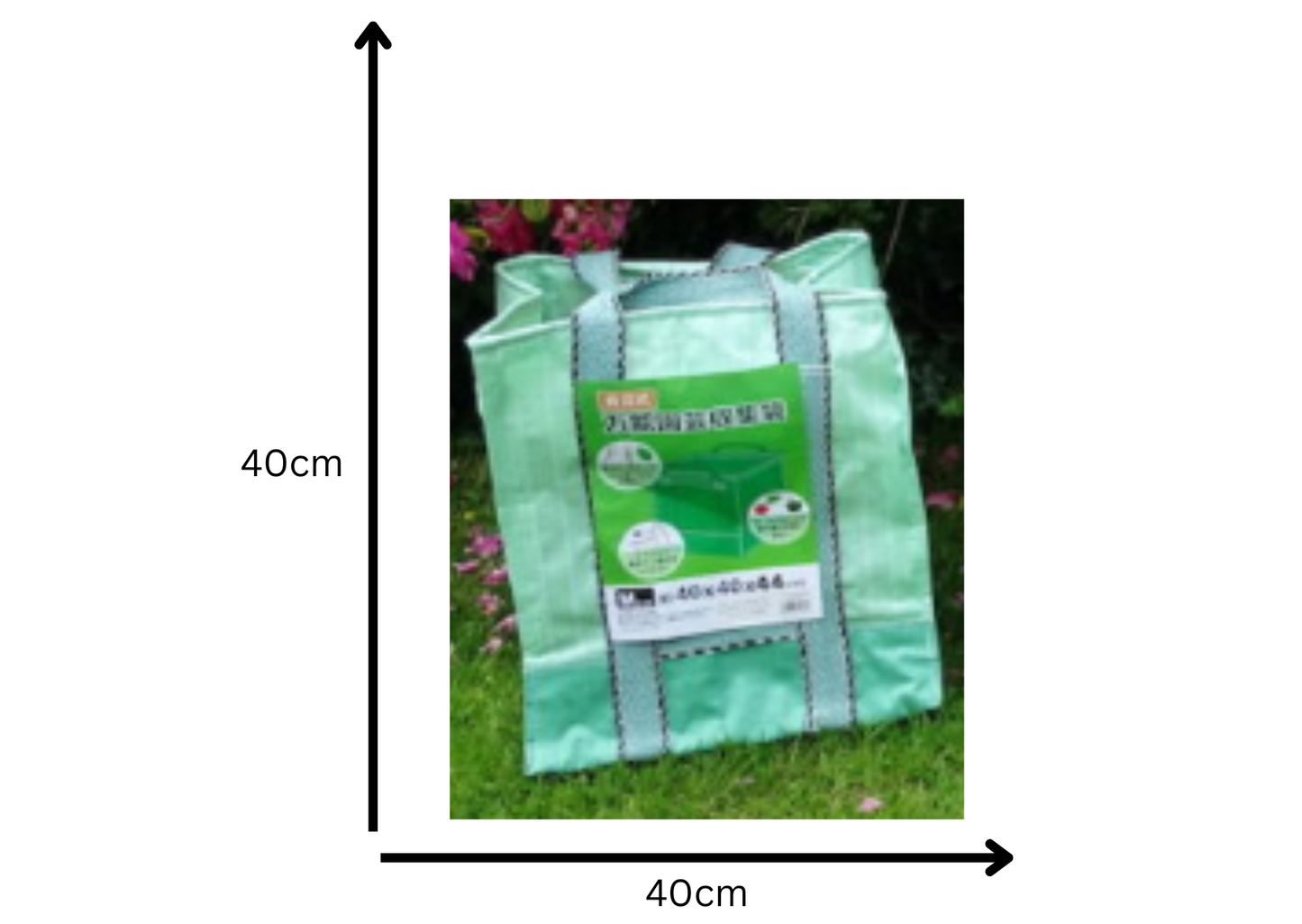 Garden Tidy Bags